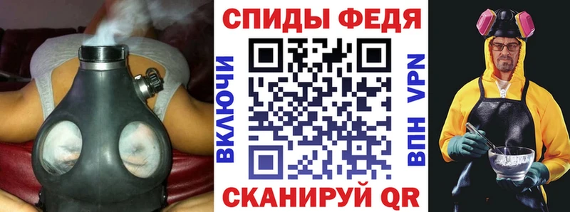 Амфетамин Premium mega ссылки Адыгейск купить наркотики цена