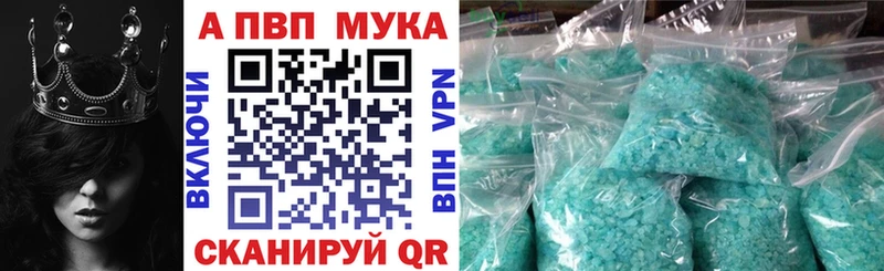 Alpha-PVP СК Адыгейск