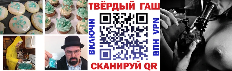 сколько стоит  Адыгейск  Canna-Cookies марихуана 