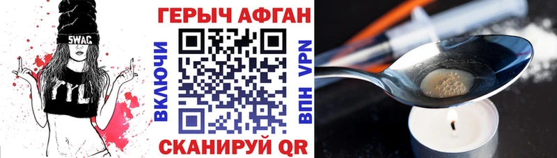 blacksprut   что такое   Адыгейск  ГЕРОИН белый 