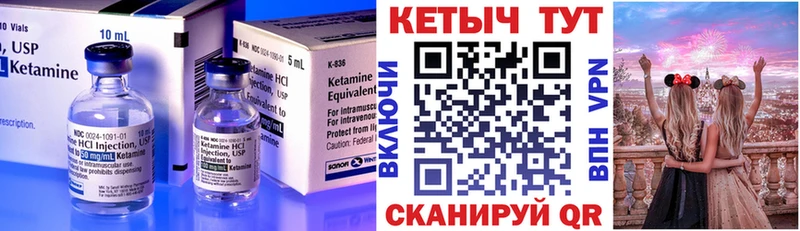 КЕТАМИН VHQ  Адыгейск 