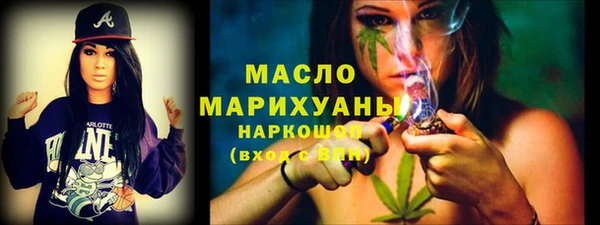 хмурый Магас