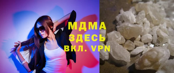 амф Магадан