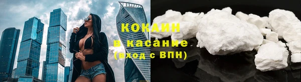 ешки Абинск