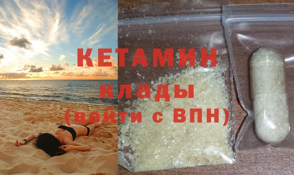 хмурый Магас
