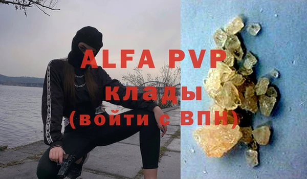 гашиш Абдулино