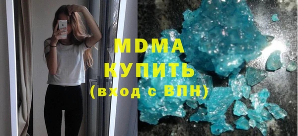 спайс Абаза
