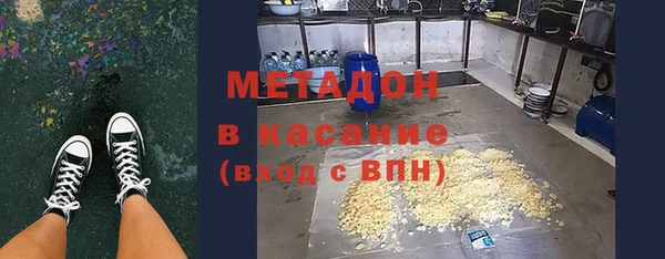 гашиш Абдулино