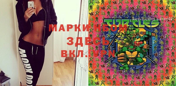 мдма Майский