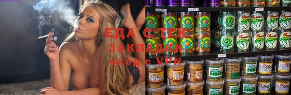 спайс Абаза