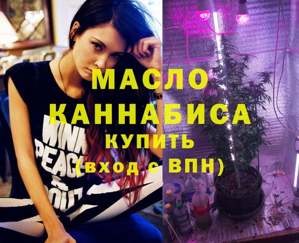 гашиш Абдулино