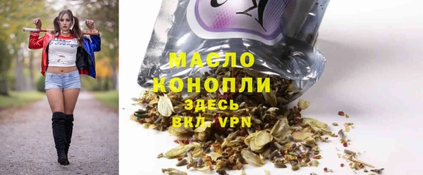 спайс Абаза