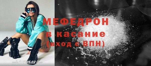 спайс Абаза