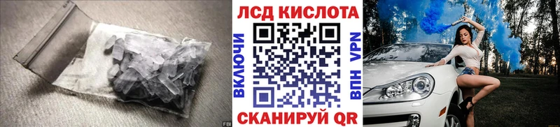 блэк спрут ссылка  Адыгейск  Лсд 25 экстази ecstasy  купить наркотик 