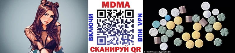 MDMA кристаллы  Адыгейск 