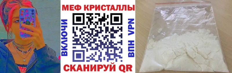 Мефедрон 4 MMC  Адыгейск 